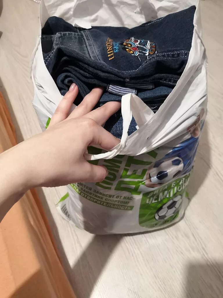 Пакет подарочный "машинки". Детские вещи пакетом. Пакет подарочный детский сад. Подарочный пакет детский. Пакет вещей на ребенка.