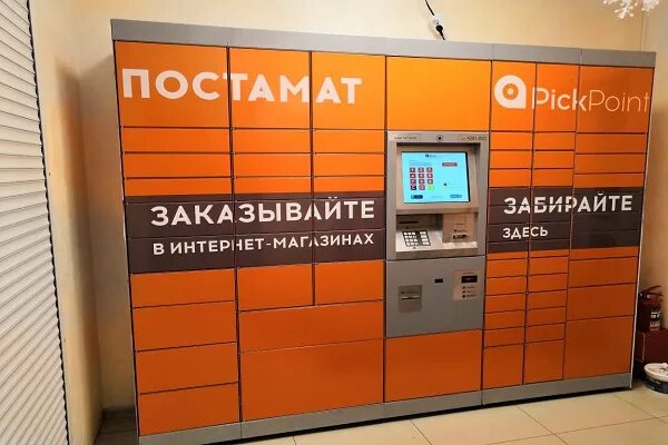 Эксперт октябрьский. Эксперт октябрьский