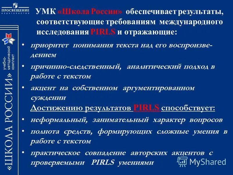 объекты мониторинга оценки здоровья. результат не соответствующий требованиям. статусное несоответствие. требования к качеству фгос. заявка на участие в конкурсном отборе социально ориентированных.
