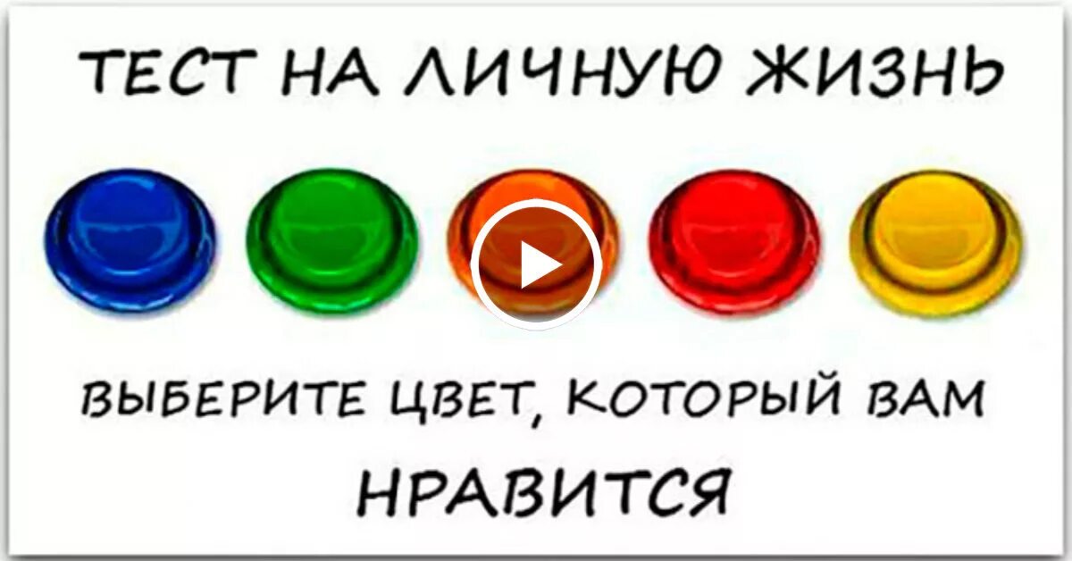 Выбирай какой понравится