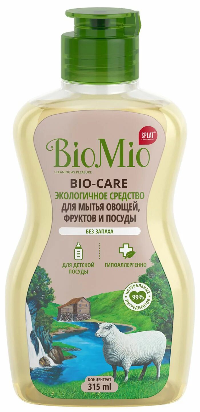 Biomio для мытья. Био Мио для посуды. Средство для мытья посуды Bio mio. Гель для мытья посуды био Мио 600 мл. Средство для мытья посуды БИОМИО био кар без запаха 315мл.