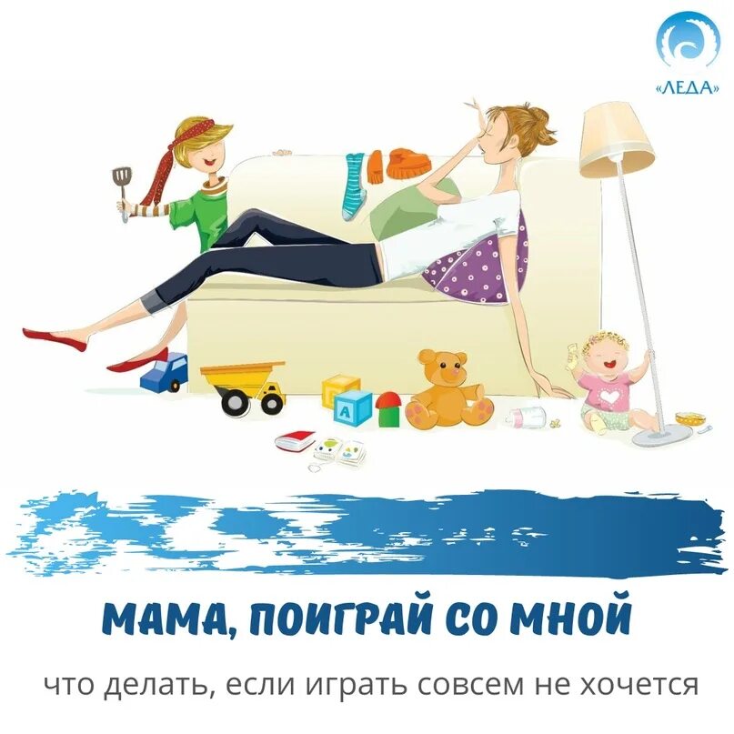 Матросова мам поиграем