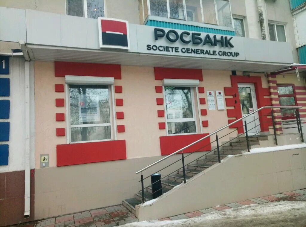 Пр октября 131 уфа на карте. Хохрякова 41 екатеринбург росбанк. Росбанк офисы уфа. Росбанк офисы уфа. Росбанк офисы уфа.