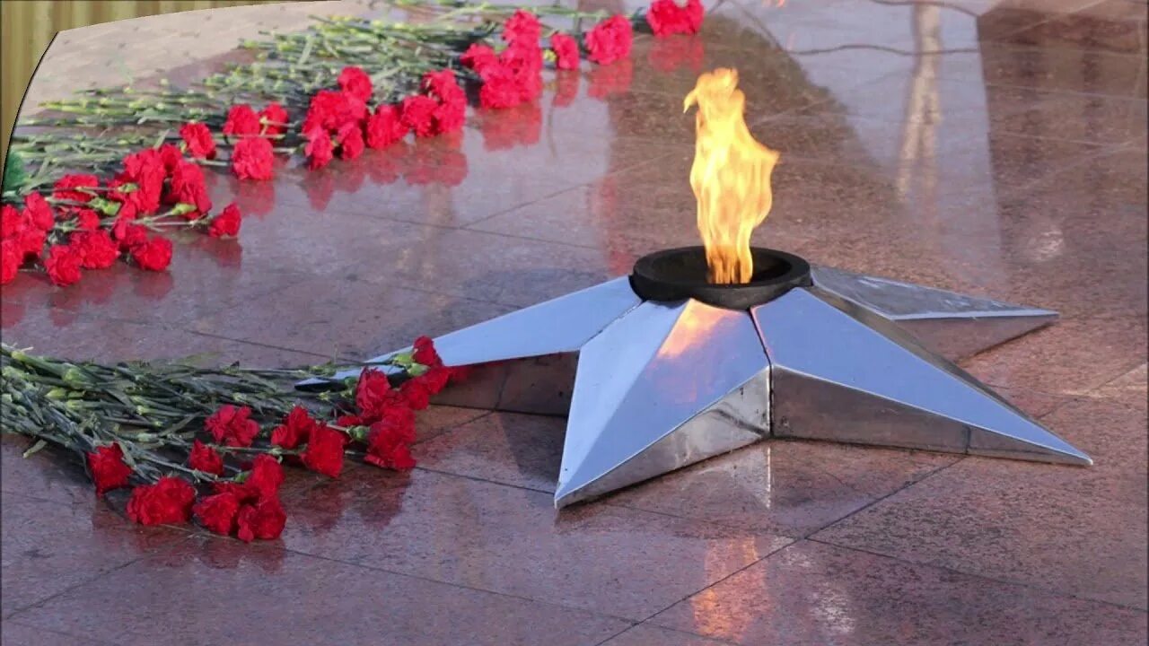 9 мая день победы вечный огонь. Мемориал звезда вечный огонь. Обелиск вечный огонь. Вечный.