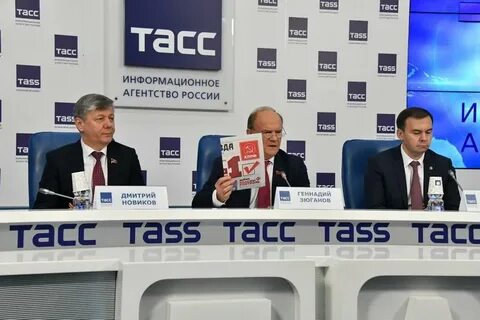 Кпрф выборы 2021