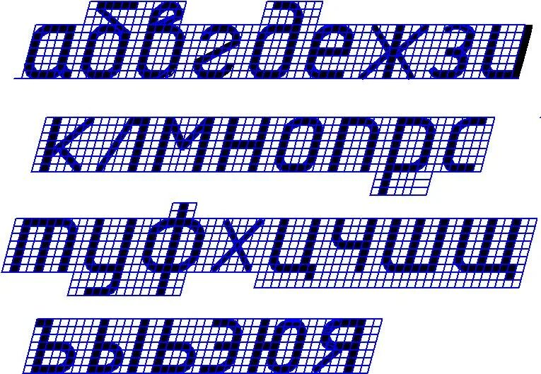 Задание типа б