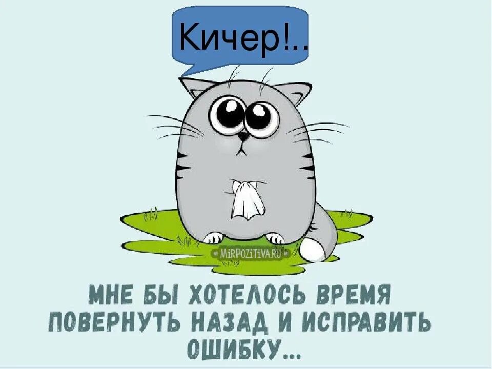 Прикольные картинки с прощением. Открытки с просьбой о прощении. Открытка "прости". Картинки с извинениями. Как попросить у подруги прощения чтобы простила