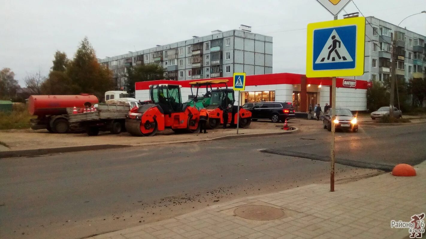 ДРСУ Вологда. Дорожное управление Вологда. Организации дорожников Вологды. ООО Дэп дорожное управление Вологда.