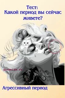 Какой сейчас живет