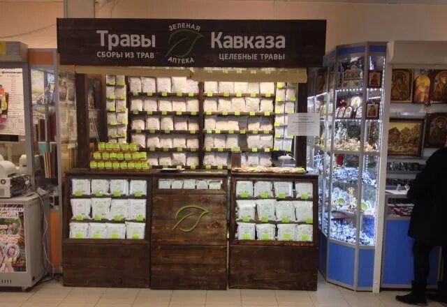 Традиционная китайская аптека. Аптека в тайланде. Рынок косметики. Parinda herbal product. Китайская народная медицина в аптеке.