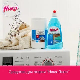 Химические стирка