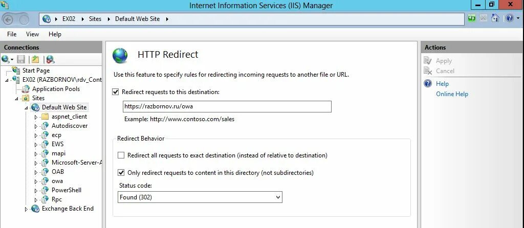 Config iis. Iis. microsoft internet information server. microsoft iis. плагины для iis.