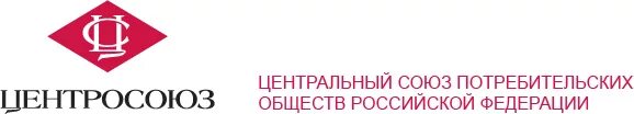 Сайт российской кооперации. Символ потребительской кооперации. Московский Союз потребительских обществ лого. Центросоюз РФ. Эмблема Центросоюза.