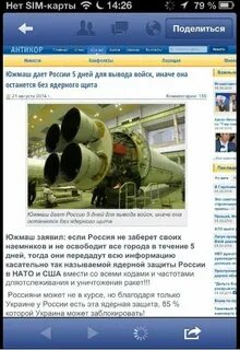 Жж украины