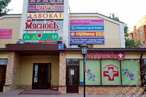 Шоссе 87