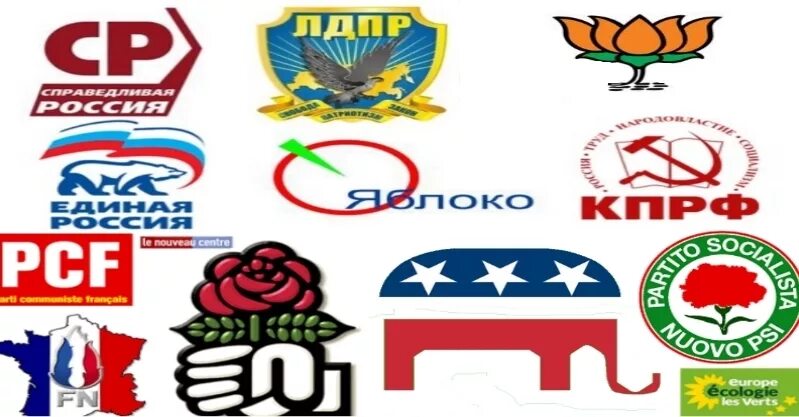Эмблемы партий. Логотип Полит партии. Эмблемы партий России. Эмблемы политических партий