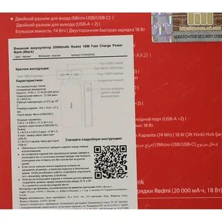 Xiaomi redmi asb02a инструкция