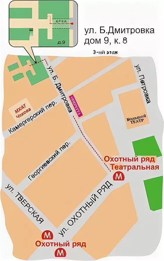 площадь революции схема выходов. охотный ряд выход 8.