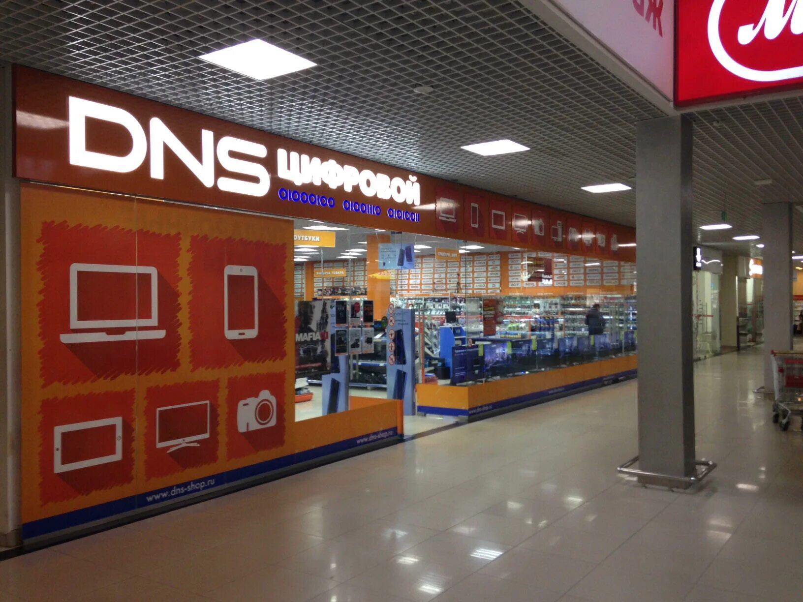 сервисный центр днс волгоград. днс центр оренбург. Dns сервисный центр. днс болотное. салмышская 43/5 днс.