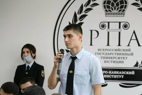 Санкт петербургский всероссийский государственный университет юстиции