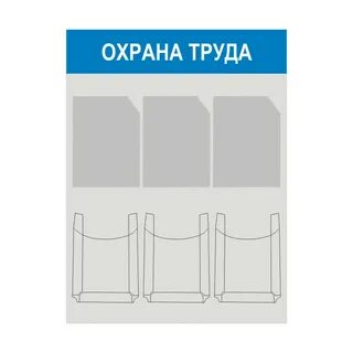 Шесть карманов
