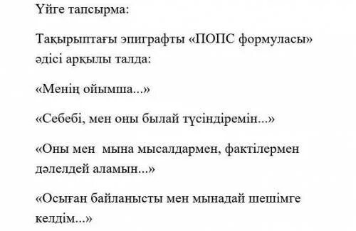 Лай суға май бітпес қой өткенге тақырыбы. Сары май бул. Лай суға май бітпес қой өткенге тақырыбы. Лай суға май бітпес қой өткенге тақырыбы. Лай суға май бітпес қой өткенге тақырыбы.