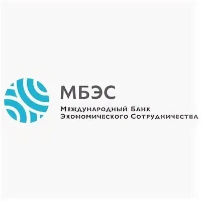 Международный банк москвы. Международный банк экономического сотрудничества Москва. Международный банк экономического сотрудничества логотип. Международный банк экономического сотрудничества МБЭС. МБЭС логотип.