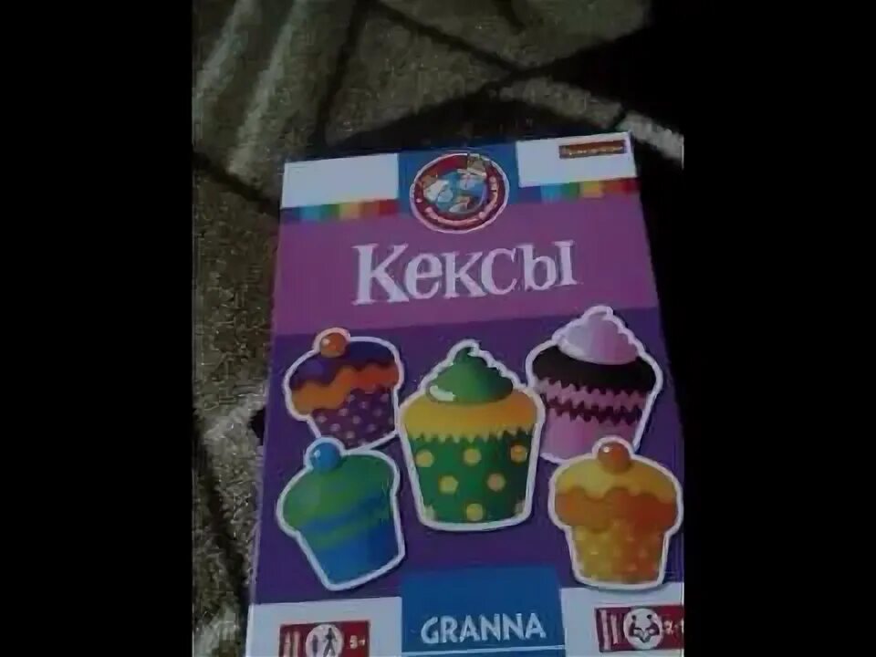 Кекс игра. Настольная игра "кексики". Настольная игра маффины. Pastry Paradise (крутые кексы!). Как пройти уровень в игре маффин