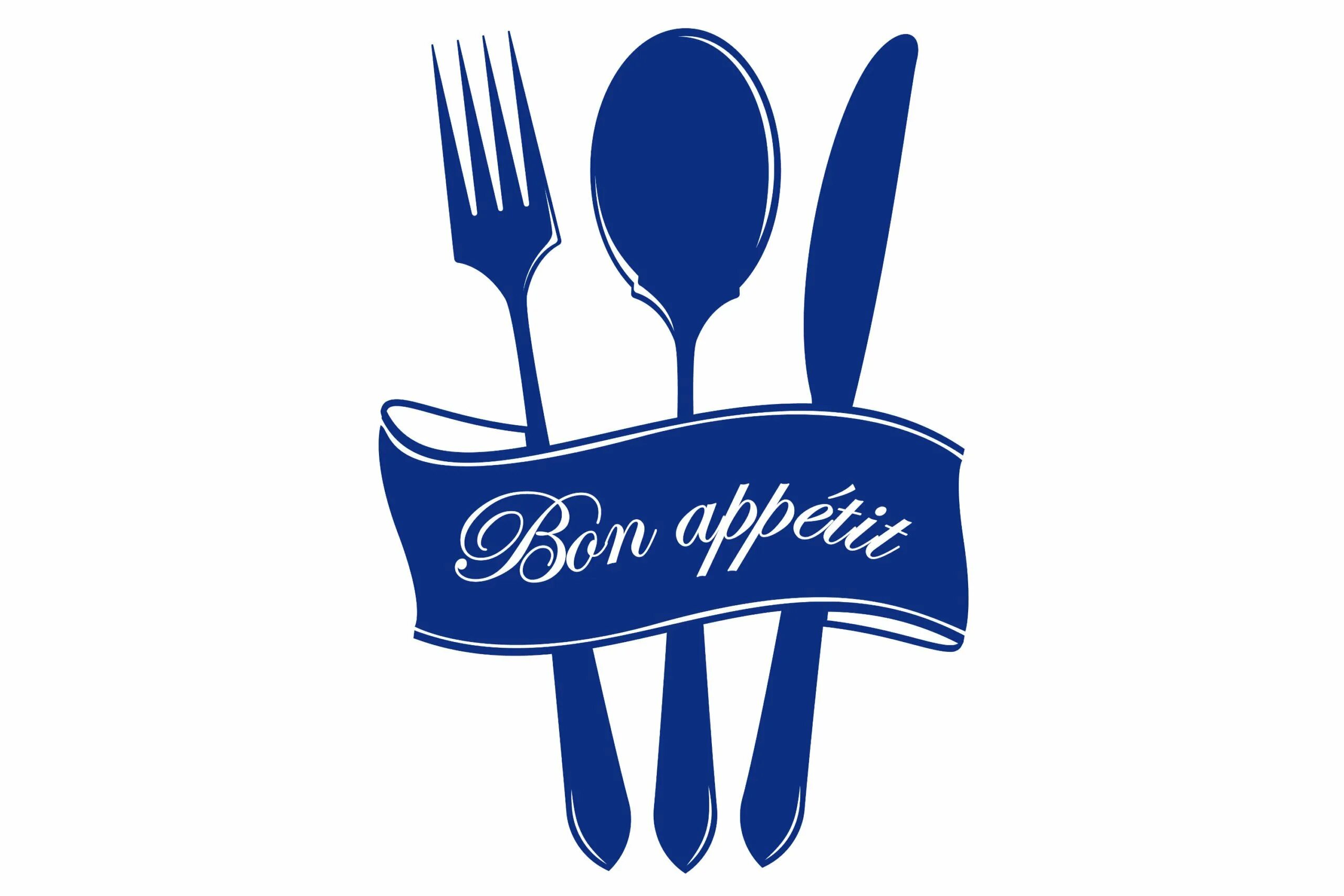 Аппетит на английском перевод. Приятного аппетита надпись. приятного аппетита на прозрачном фоне. bon appetit рисунок. надпись приятного аппетита на прозрачном фоне.