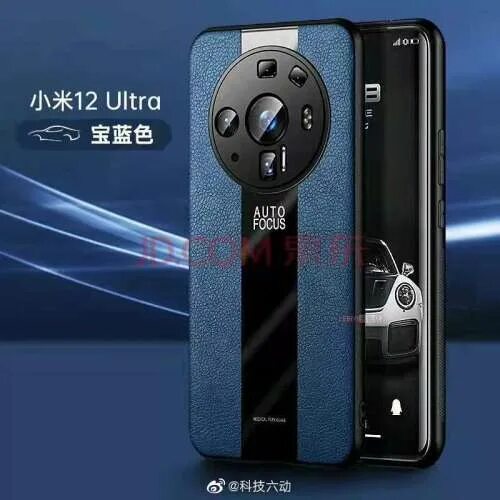 Ultra 4pda. Xiaomi 12 ultra. xiaomi note 12 ultra. xiaomi 12s ultra. xiaomi mi 12 ultra pro.
