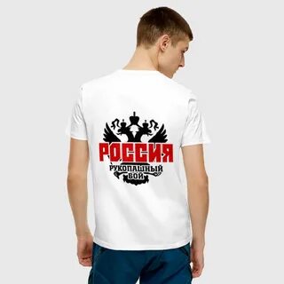 Футболка рукопашный бой