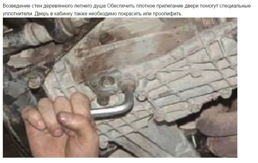Как поменять масло в переднем мосту