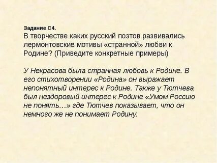 Неясная задача