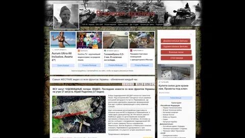 Военхроника сайт