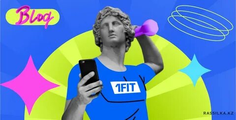 1fit алматы