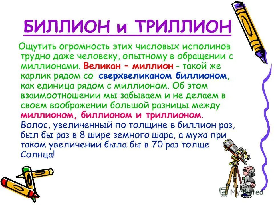 праздники январь февраль. выходные на майские праздники. выходные и праздничные дни. календарная сетка 2016. отдыхаем в мае.