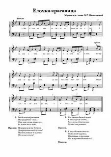 Песенка встречаем осень