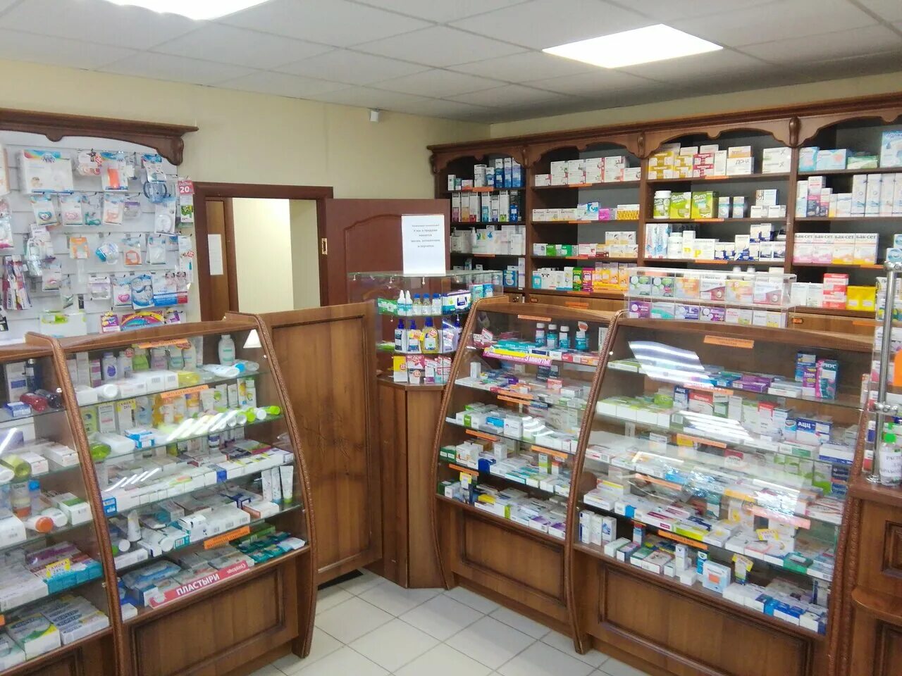 фармленд заречный свердловская. фармленд ялуторовск. фармленд нефтекамск нефтекамск. тюмень ул чернышевского 2в. олимпийская 6 тюмень аптека фармленд.