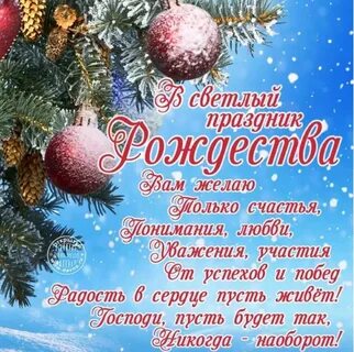 Поздравление с уходящим годом