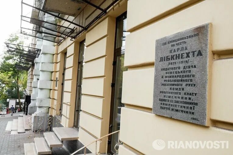 Институт национальной памяти. Украинский институт национальной памяти. руководство институт национальной памяти украины.