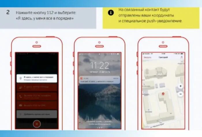 город как система. единый миграционная подмосковье. система город челябинск. телефон приложения система город. телефон приложения система город.