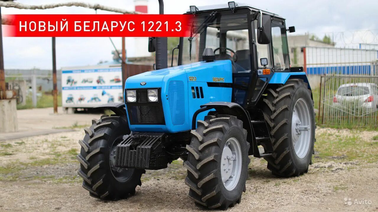 Какой мтз выбрать. Трактор беларус-1221.3 (тропик). мтз 1221.3. мтз 1221 тропик новый. трактор беларус 1221 тропик.