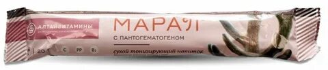 Алтайвитамины отзывы