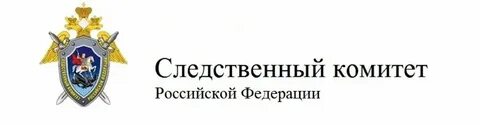 Комитет с какой буквы