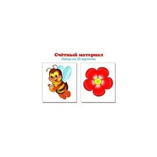 Пословица и на красный цветок пчела