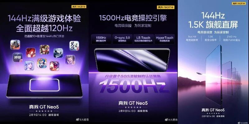 Realme флагман. Gt neo 5 автономность. Realme gt neo 5. Realme старые модели. Realme.