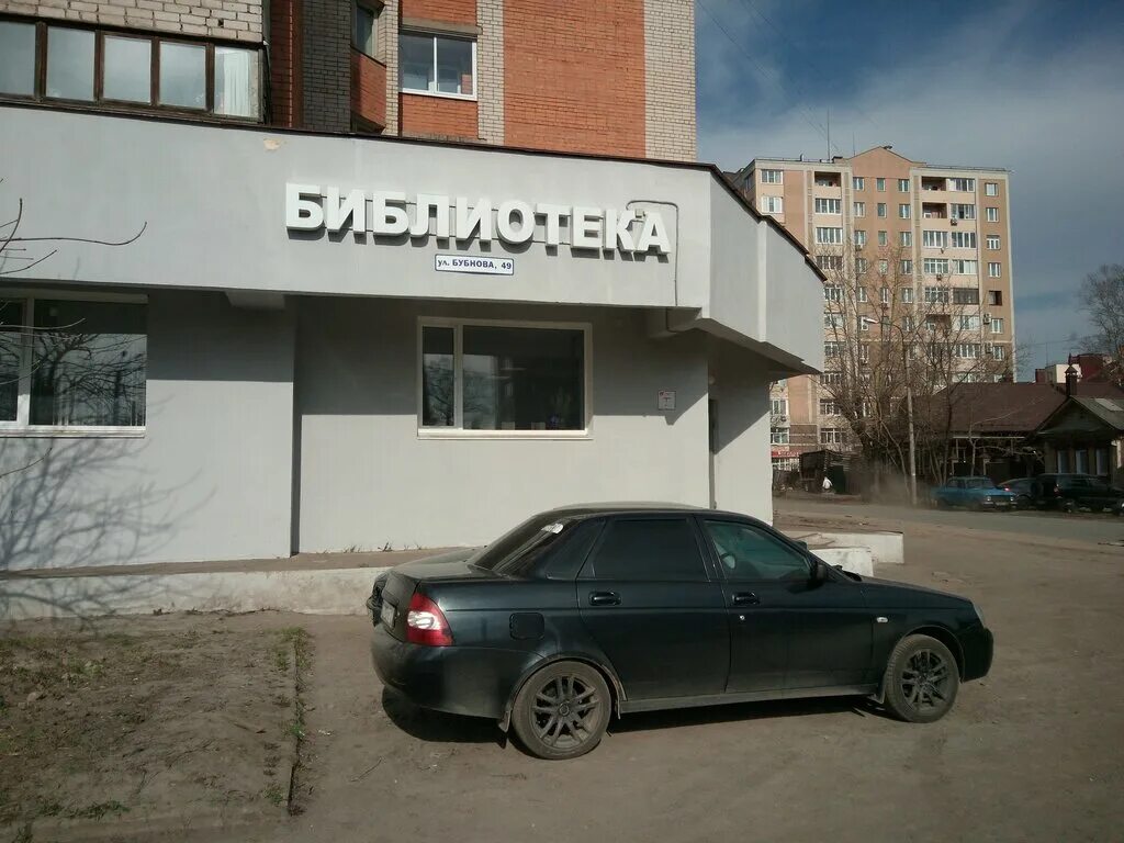 Москва улица дмитрия ульянова, 22/2. Гп 22 филиал 1. Гп 22 филиал 1. Поликлиника 22 дмитрия ульянова. Филиал 22.