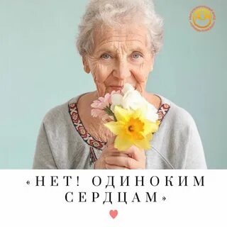Женщина с цветами 50