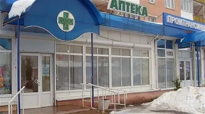 Аптека 04 горно алтайск
