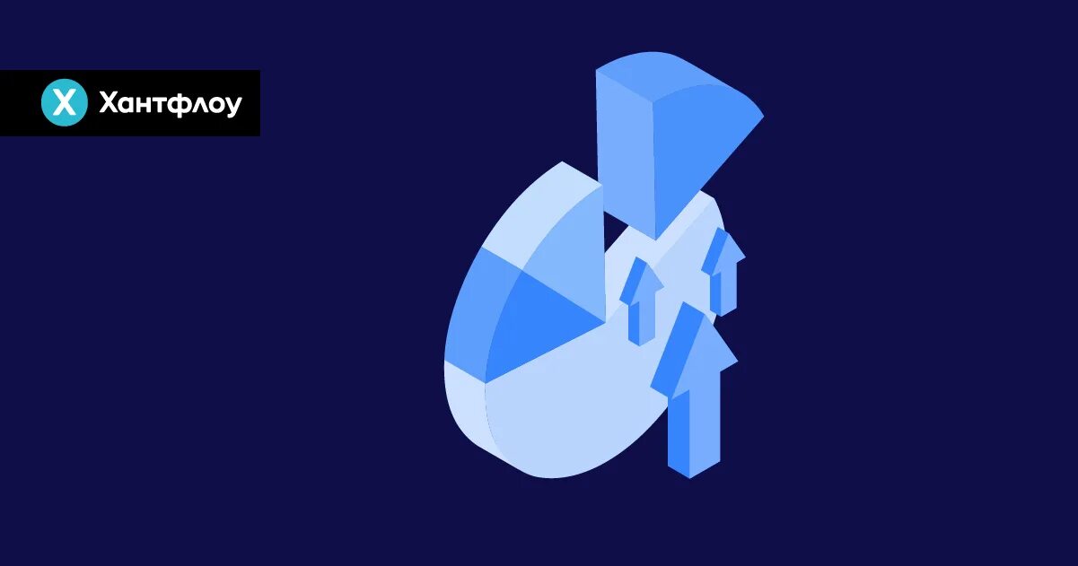 Хантфлоу это. Huntflow. значок huntflow. хантфлоу логотип. хантфлоу интерфейс.